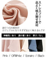 さっと纏って即キマル。旬と楽を両立、上品をツクル。『ピンク』