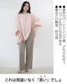 さっと纏って即キマル。旬と楽を両立、上品をツクル。『ピンク』