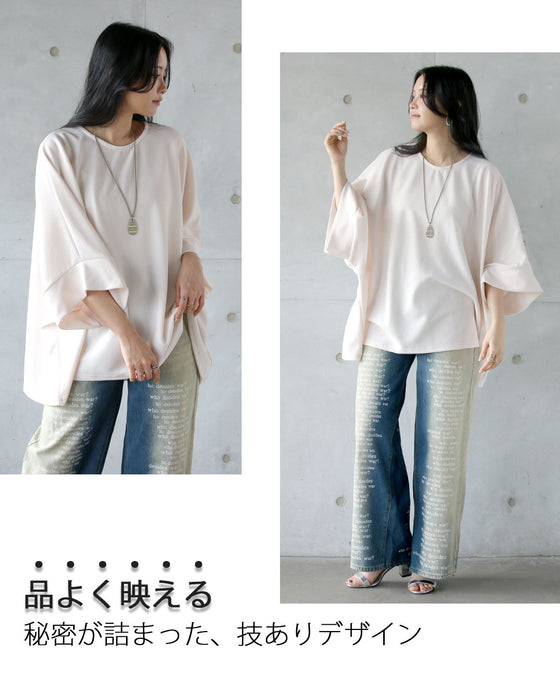 さっと纏って即キマル。旬と楽を両立、上品をツクル。