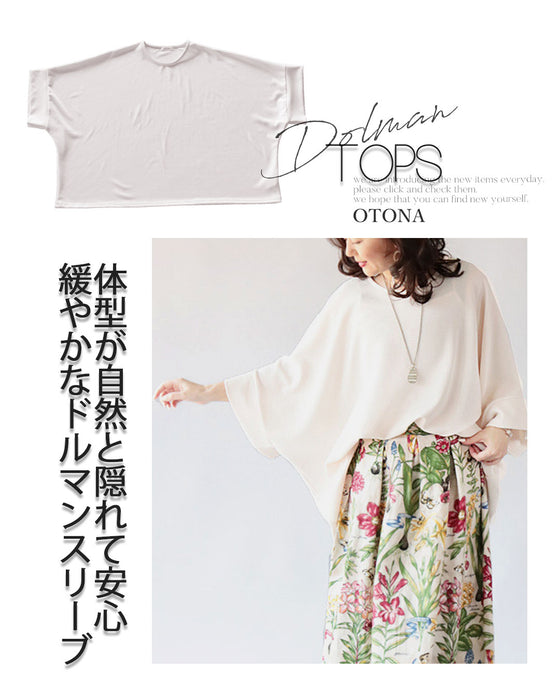 さっと纏って即キマル。旬と楽を両立、上品をツクル。