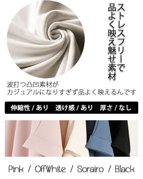 さっと纏って即キマル。旬と楽を両立、上品をツクル。