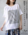 Carefully designed silhouette and different materials. Cool illusion art print. 