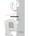 Carefully designed silhouette and different materials. Cool illusion art print. 
