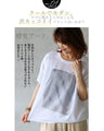 Carefully designed silhouette and different materials. Cool illusion art print. 
