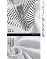 Carefully designed silhouette and different materials. Cool illusion art print. 
