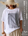 Carefully designed silhouette and different materials. Cool illusion art print. 