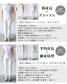 OTONAオリジナル。モードに魅了し、レディに仕上がる。
