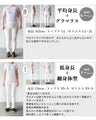 OTONAオリジナル。モードに魅了し、レディに仕上がる。