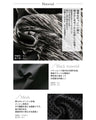 OTONAオリジナル。モードに魅了し、レディに仕上がる。