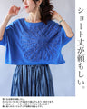 太陽が降り注ぐ。大輪花。