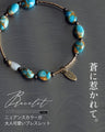 ブレスレット。蒼に惹かれて。『ターコイズブルー×ゴールド』