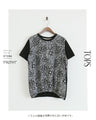 A pattern that is easy to use in everyday life! Add some fun with the paisley pattern 