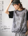 A pattern that is easy to use in everyday life! Add some fun with the paisley pattern 