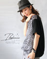 A pattern that is easy to use in everyday life! Add some fun with the paisley pattern 