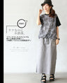 A pattern that is easy to use in everyday life! Add some fun with the paisley pattern 