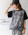 A pattern that is easy to use in everyday life! Add some fun with the paisley pattern 