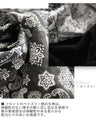 A pattern that is easy to use in everyday life! Add some fun with the paisley pattern 