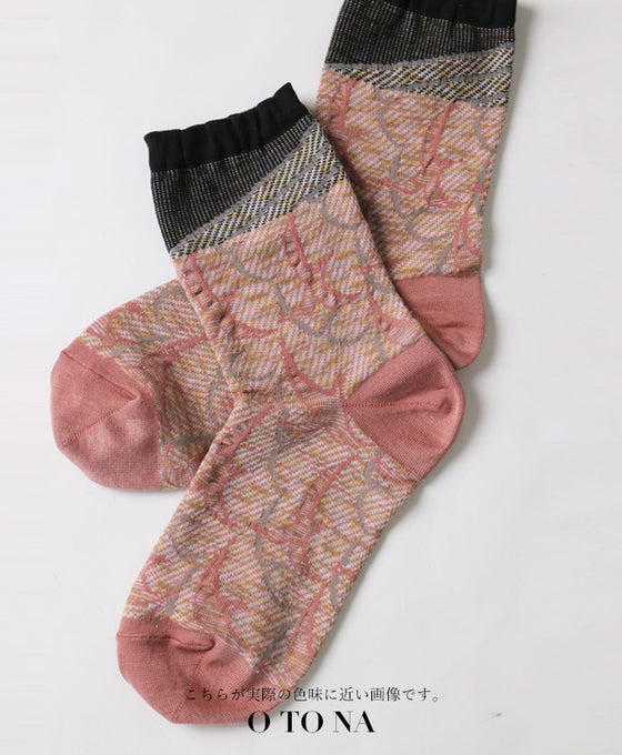 カモメが翔んだキュートソックス