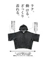 デニムのカッコ良さと、ゆるく着こなせるスウェットのいいとこ取り。『グレー』