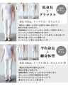日本製。曲線を描く私の『ブラック』
