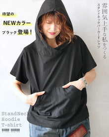  雰囲気上手な私をつくるスタンドネックTシャツ『ブラック』