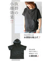 雰囲気上手な私をつくるスタンドネックTシャツ『ブラック』