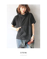 雰囲気上手な私をつくるスタンドネックTシャツ『ブラック』