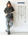 雰囲気上手な私をつくるスタンドネックTシャツ『ブラック』