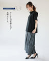 雰囲気上手な私をつくるスタンドネックTシャツ『ブラック』