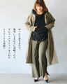 雰囲気上手な私をつくるスタンドネックTシャツ『ブラック』