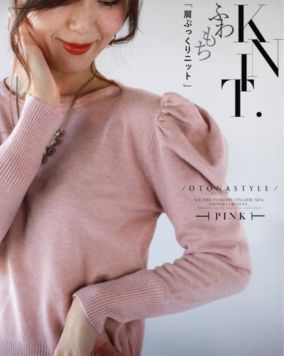 ピンク