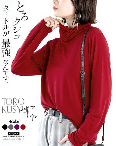 レッド