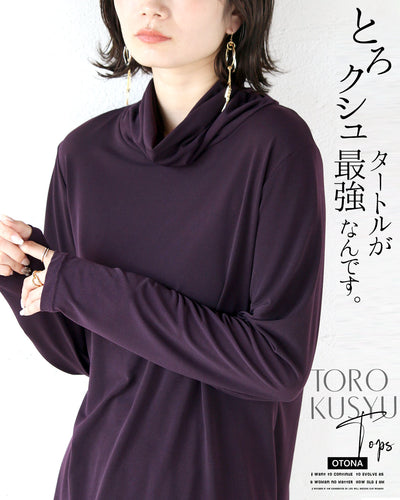 パープル