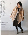 Gentle and enveloping fashion. 