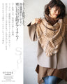 Gentle and enveloping fashion. 