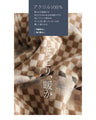 Gentle and enveloping fashion. 