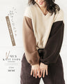 Puffy V-neck knit with two-color sleeves for extra cuteness! 