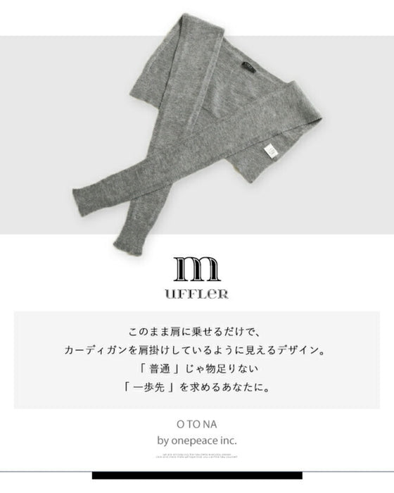 肩掛けカーデ風!?変形マフラー『グレー』