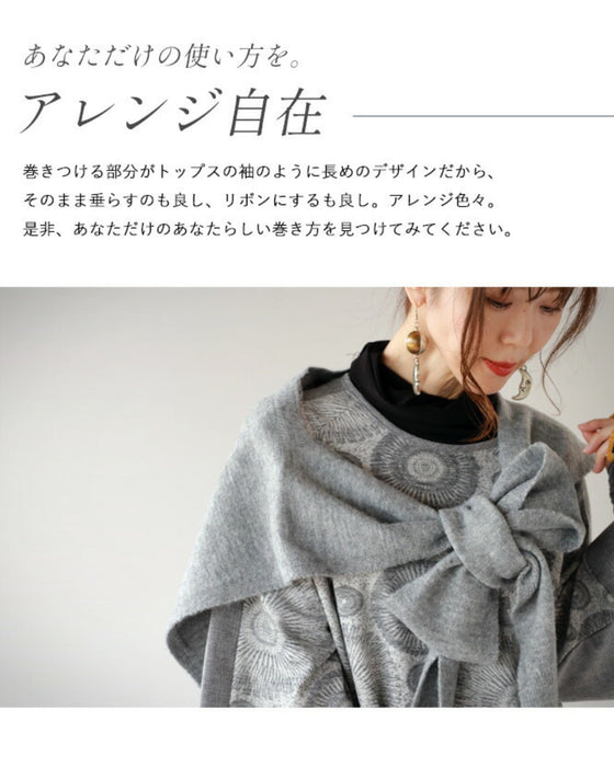 肩掛けカーデ風!?変形マフラー『グレー』
