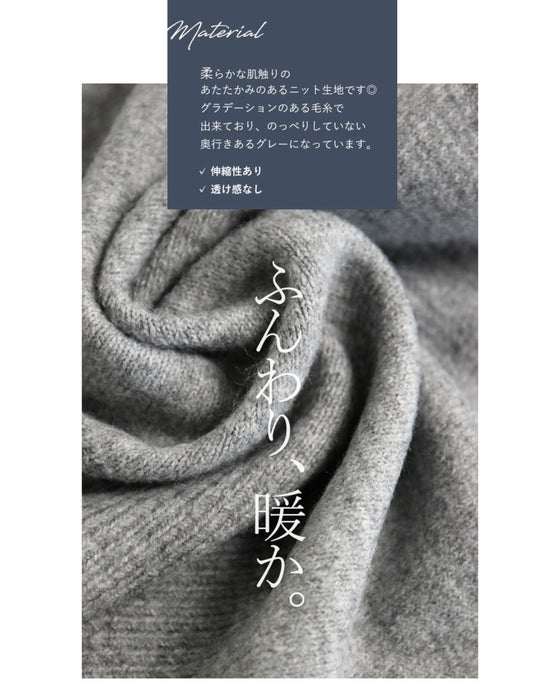 肩掛けカーデ風!?変形マフラー『グレー』