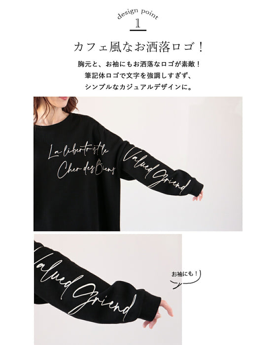 カフェ風ロゴがお洒落。ロゴTシャツ。『ブラック』