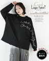 The cafe-style logo is stylish. Logo T-shirt. 