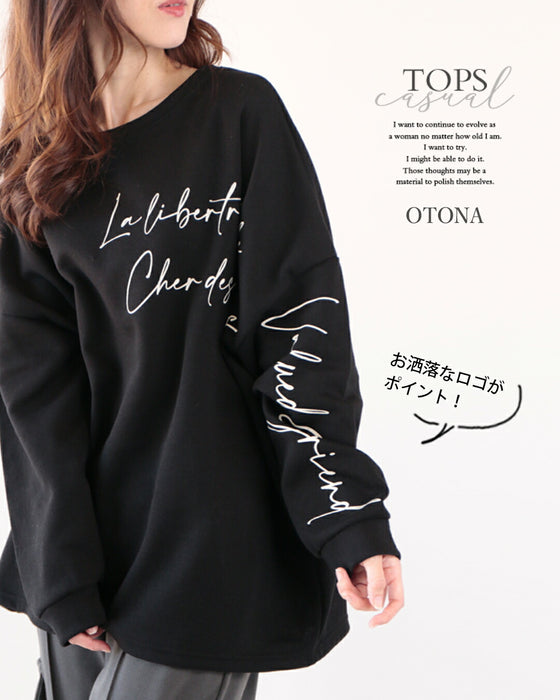 カフェ風ロゴがお洒落。ロゴTシャツ。『ブラック』