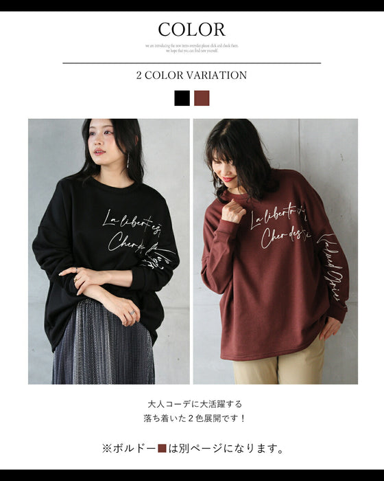カフェ風ロゴがお洒落。ロゴTシャツ。『ブラック』