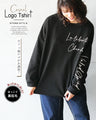 The cafe-style logo is stylish. Logo T-shirt. 