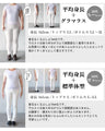 OTONAオリジナル。 スカート大人気のほっこり暖かシリーズに新デザインが登場!『グレー』
