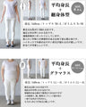 大人カワイイ袖パッチ カットソー