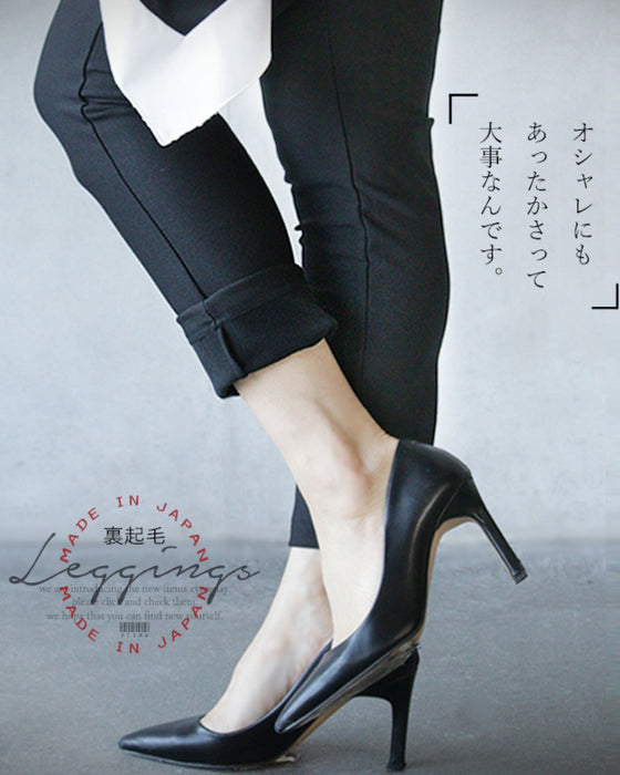 オシャレにもあったかさって大事なんです。『ブラック』