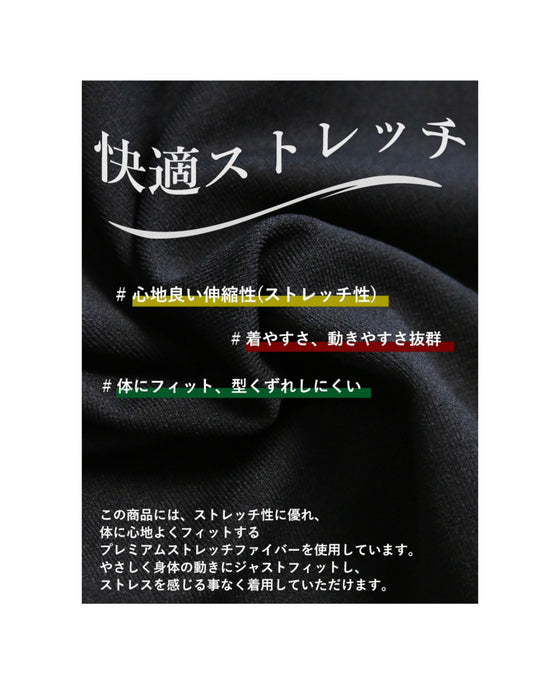 オシャレにもあったかさって大事なんです。『ブラック』