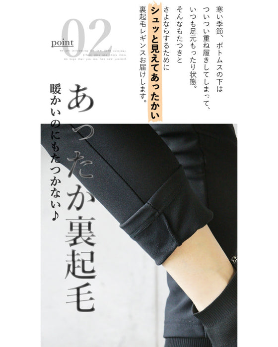 オシャレにもあったかさって大事なんです。『ブラック』
